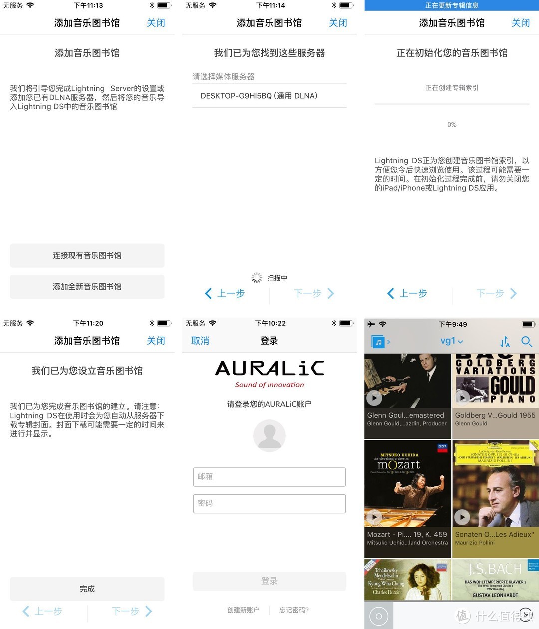 功能齐全，音质出色——AURALiC 声韵 VEGA G1流媒体网播一体机简评