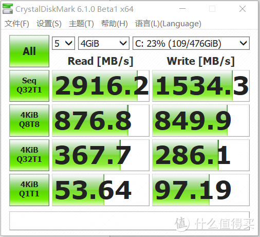 人生第一块NVMe固态硬盘-Intel760P512G