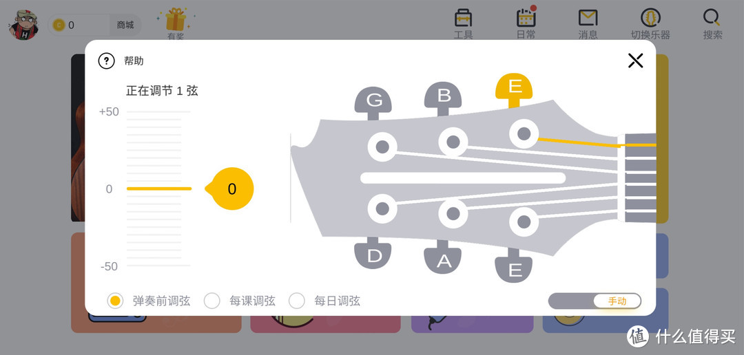 Poputar智能吉他体验：自学吉他不求人，学习变成打游戏！