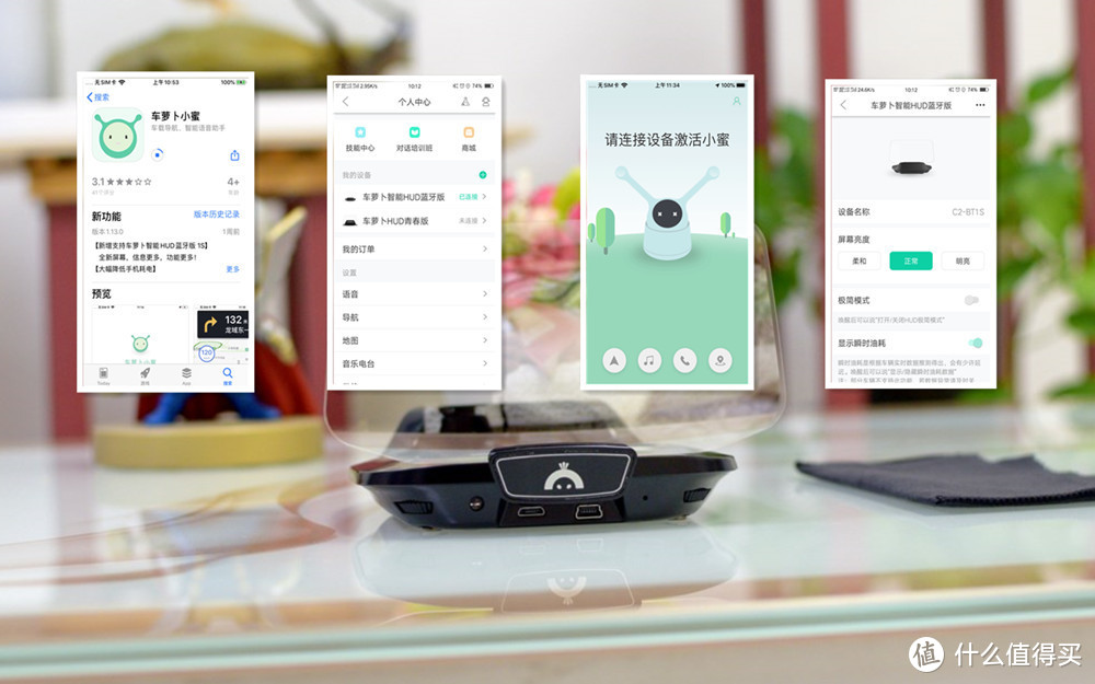 爆款黑科技再升级，车萝卜智能HUD蓝牙版1S：做个抬头的老司机