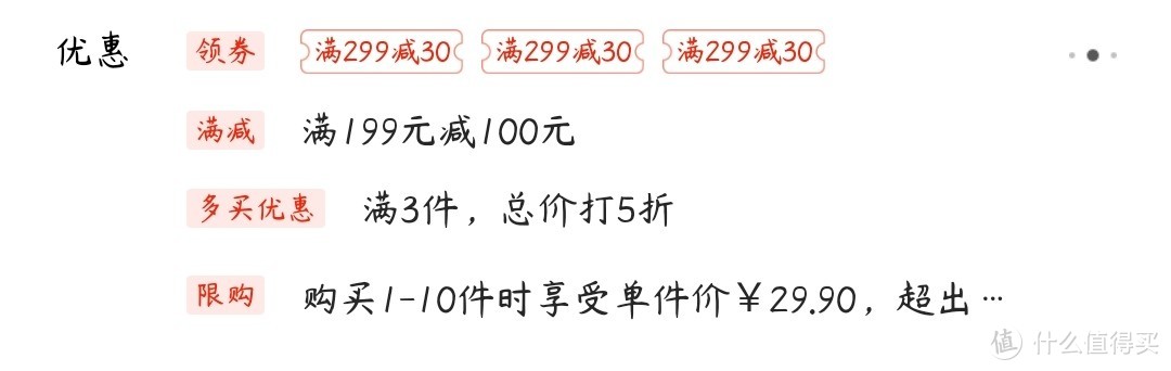 手上有剑（券），还要会使，这份京东11.11神券攻略请查收