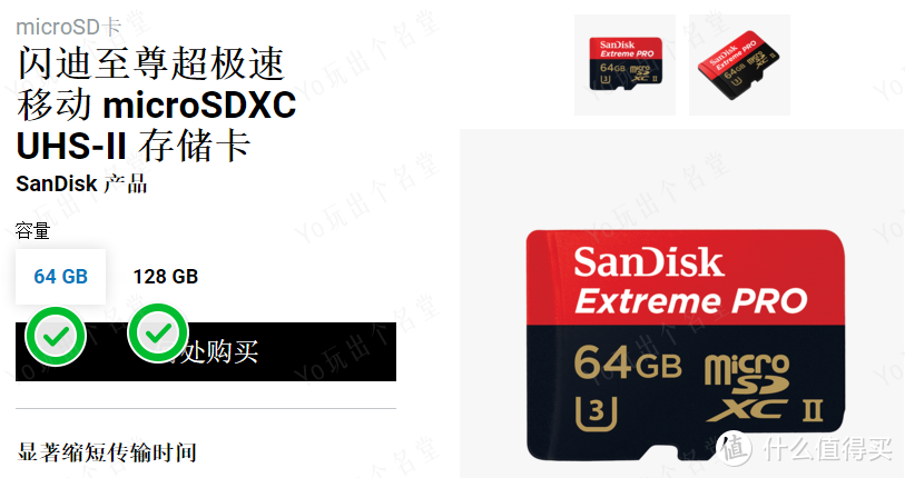 Micro SD/TF存储卡选购终极指南  下篇