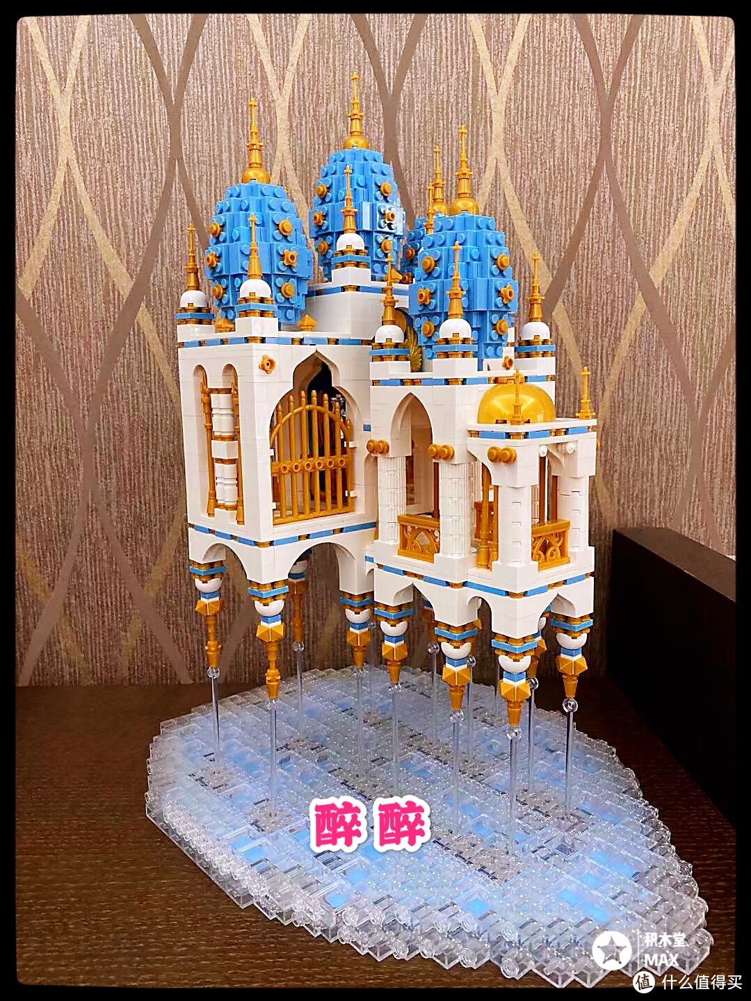 【MOC】转角咖啡厅套内改MOC---虚测评