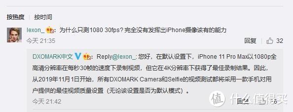 iPhone 11 Pro Max评测视频出炉 迫于舆论压力 测试规则将调整