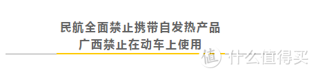 一男子吃自热火锅引发报警器报警，你知道它的安全隐患吗？