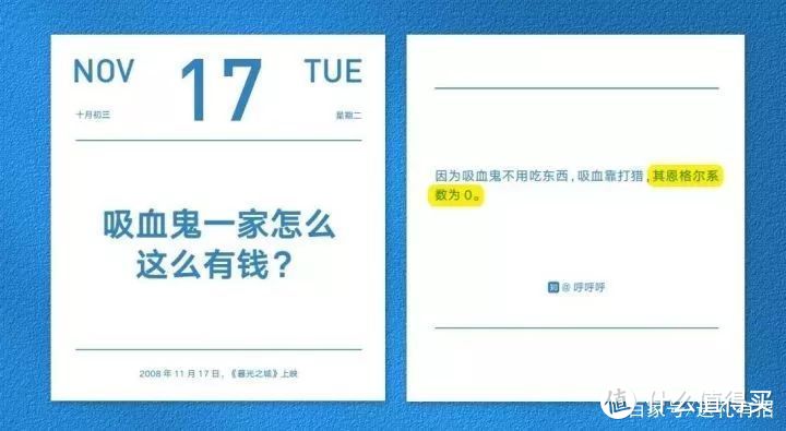 全网最有脑洞的2020年日历都在这里了！送人送自己都可以