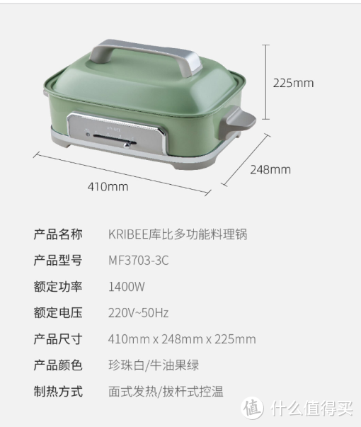 精明贤妻性价比之选：库比多功能料理锅使用体验