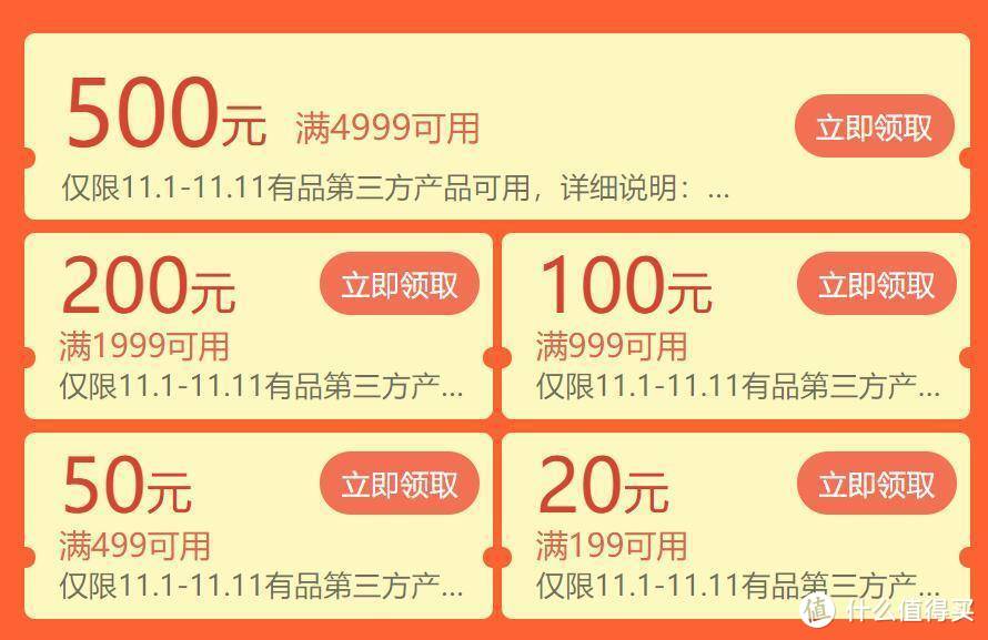 3000元给你舒适的睡眠体验——双十一小米有品冬季睡眠选购指南