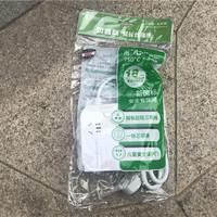 双十一奥睿科电小方使用体验多孔位安全排插(USB充电口|参数|USB充电|优点|缺点)