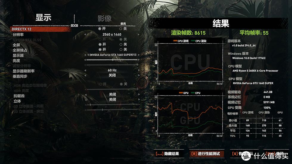 这性能还是OK滴，务实派1660SUPER / B450 / R5 3600X平台搭建分享