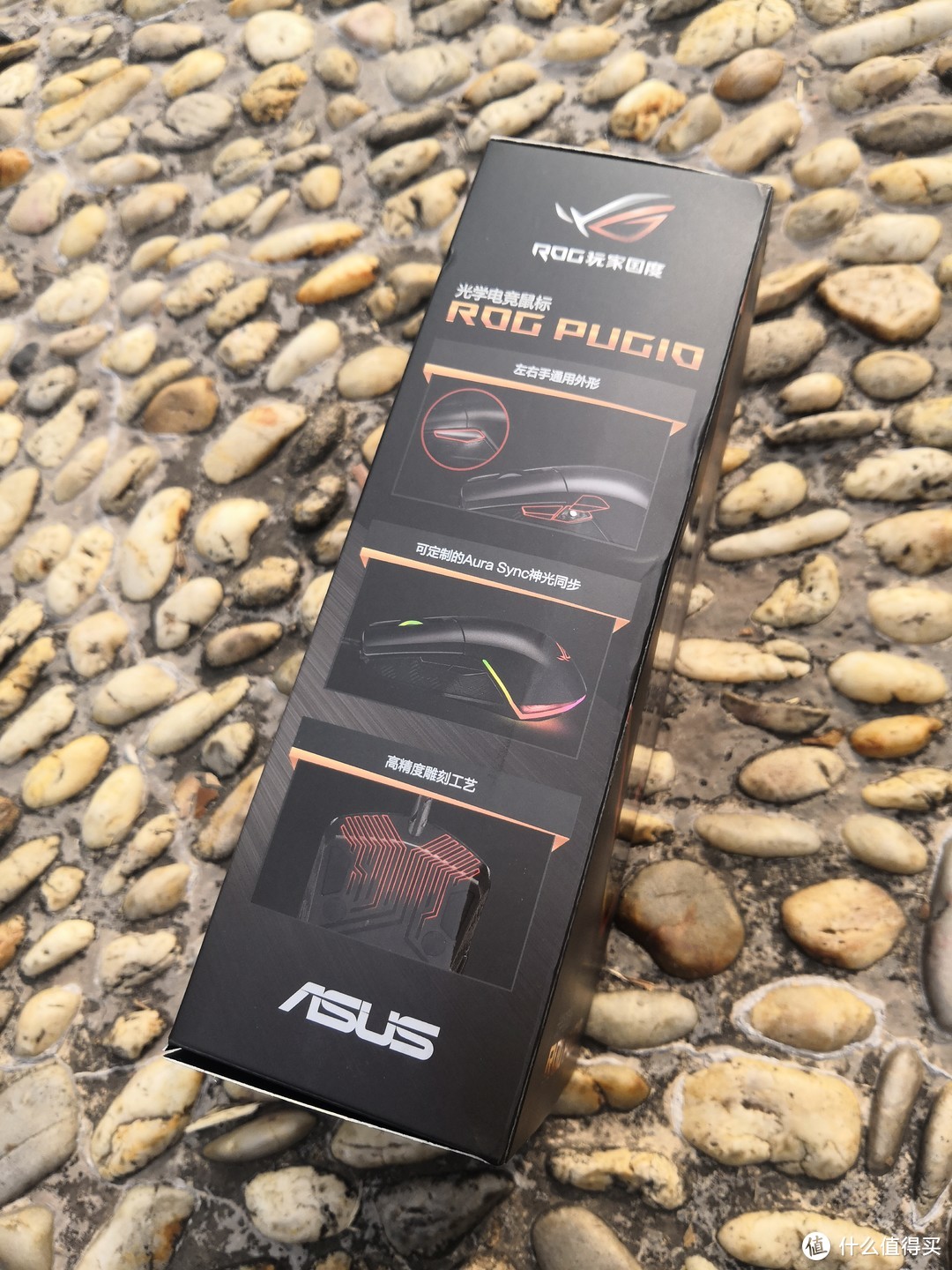 [ROG PUGIO]：价值399的高贵到底厉害不厉害？