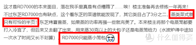 双11别买错！厨电选购攻略：蒸烤箱还是微蒸烤？台面还是嵌入？水波炉蒸不行？10个主流技术细节分析！