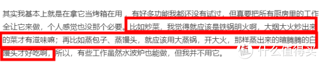 双11别买错！厨电选购攻略：蒸烤箱还是微蒸烤？台面还是嵌入？水波炉蒸不行？10个主流技术细节分析！