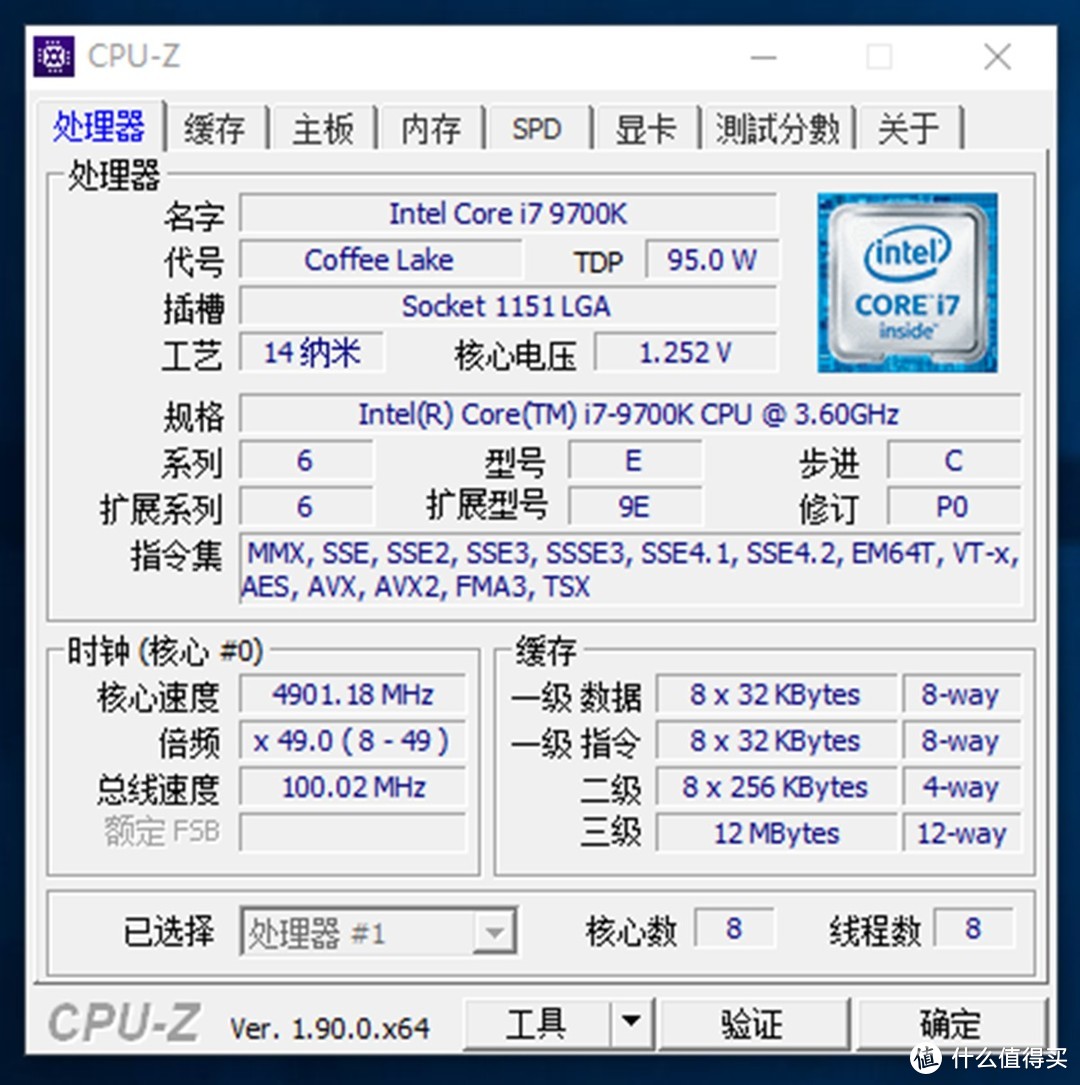 又到双十一充值之时，看ROG STRIX LC飞龙360一体式水冷如何大战I7-9700K