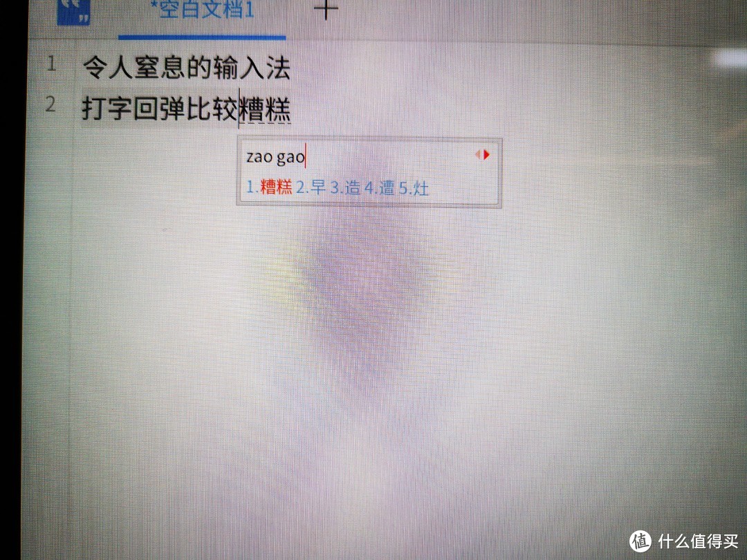 五彩斑斓的黑：华为matebook 13锐龙版晒物