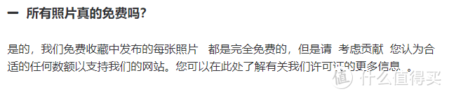 7个可商用免费图库，帮你搞定各种图片素材（PPT /海报/文章配图/壁纸等）