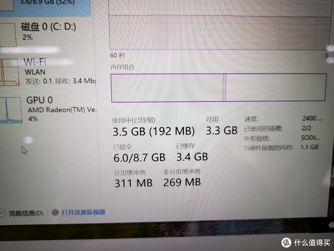 五彩斑斓的黑：华为matebook 13锐龙版晒物