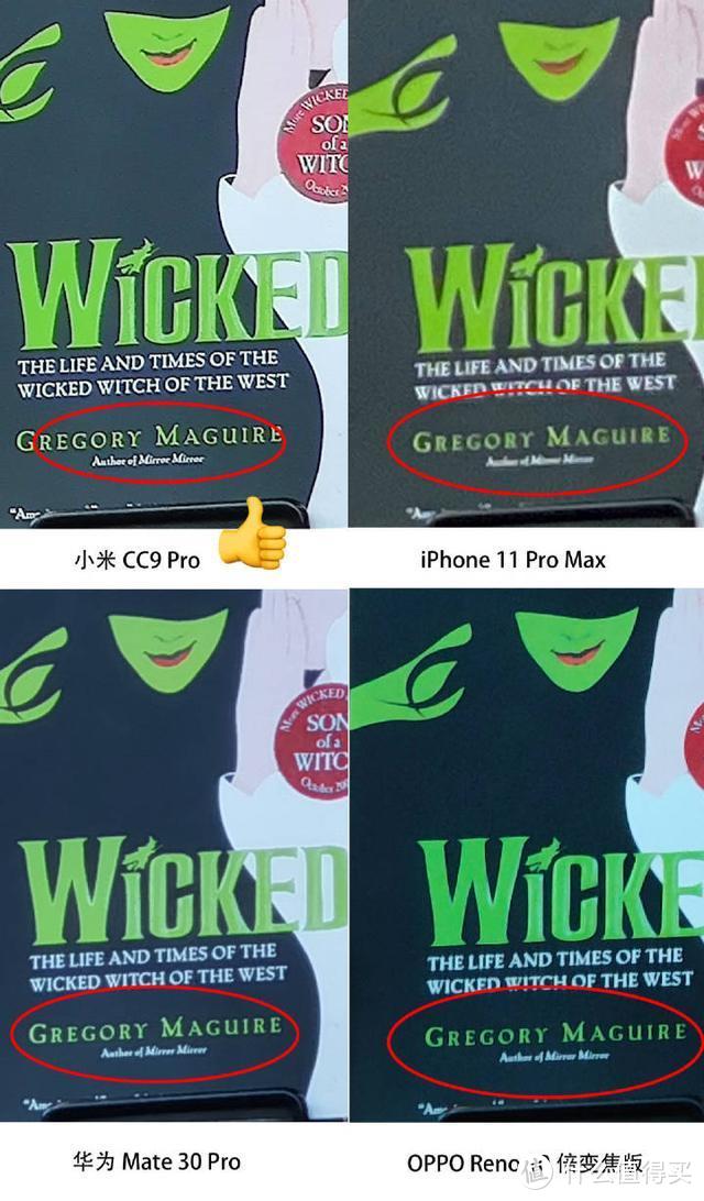 小米CC9 Pro拍照对比华为、OPPO、iPhone，地表最强实至名归