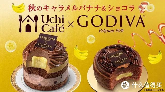 日本三大便利店本季甜品上新，建议看见就买