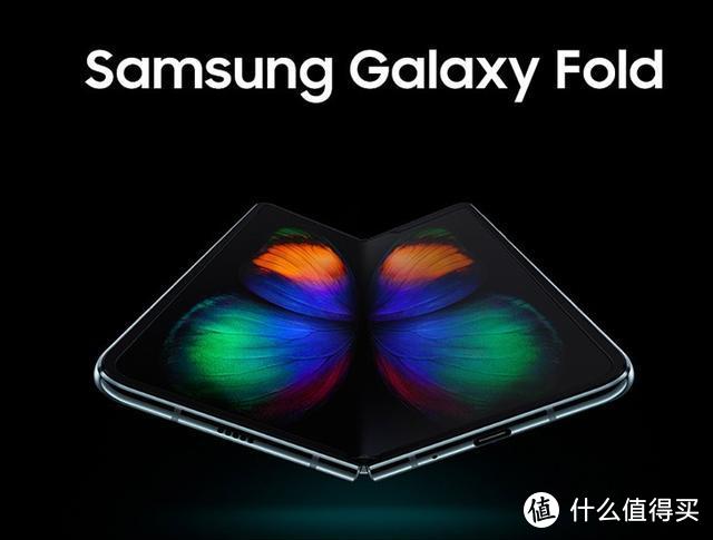 真香！首款折叠屏手机三星Galaxy Fold开售2秒就售罄！