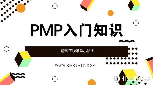 PMI-ACP 考试术语表——第一部分