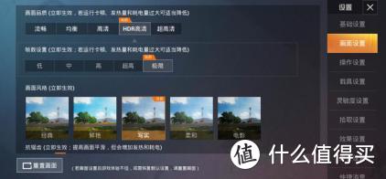 做少数派中的极致——ROG 游戏手机 2