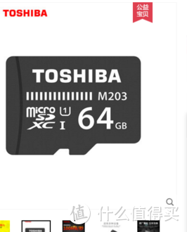 Micro SD/TF存储卡选购终极指南  上篇