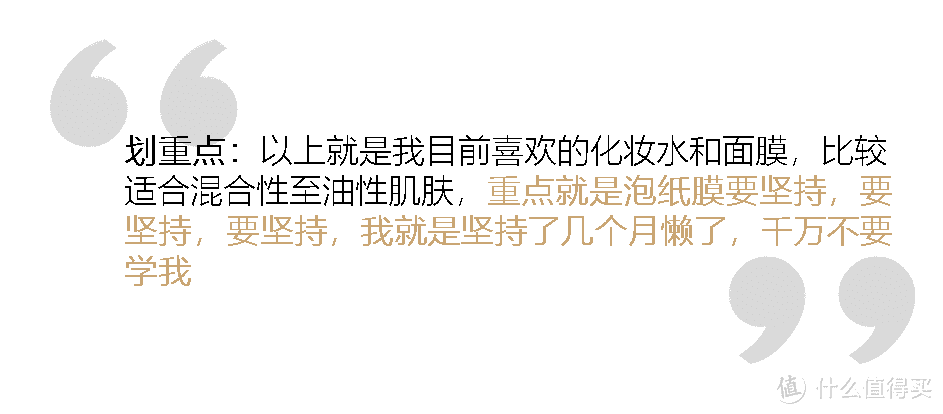 吴磊脸上爆豆依然登时尚杂志封面，如何搞定狂爆的痘痘？