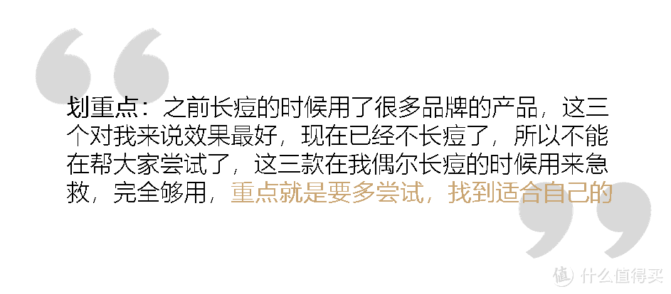 吴磊脸上爆豆依然登时尚杂志封面，如何搞定狂爆的痘痘？