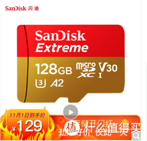 Micro SD/TF存储卡选购终极指南  上篇