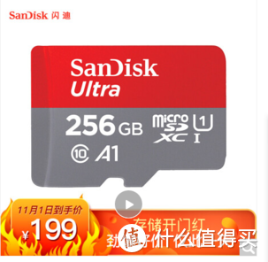 Micro SD/TF存储卡选购终极指南  上篇