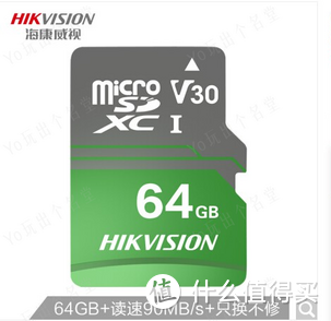 Micro SD/TF存储卡选购终极指南 中篇