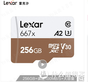 Micro SD/TF存储卡选购终极指南 中篇