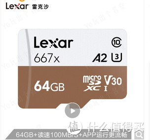 Micro SD/TF存储卡选购终极指南 中篇