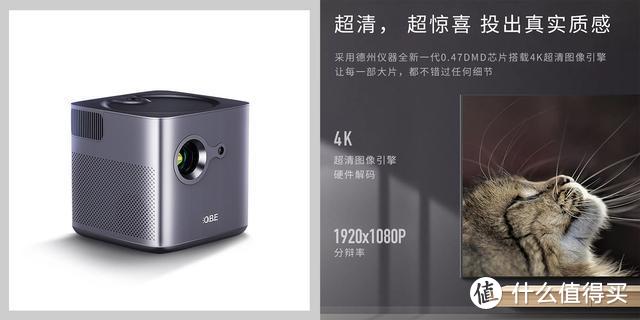 双十一投影仪怎么选？大眼橙智能投影仪X7D/X7M带你纵享大屏