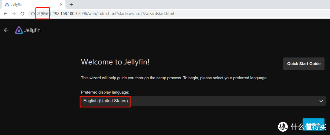 LEDE酷软Docker安装Jellyfin，实现软路由与媒体中心一体化功能