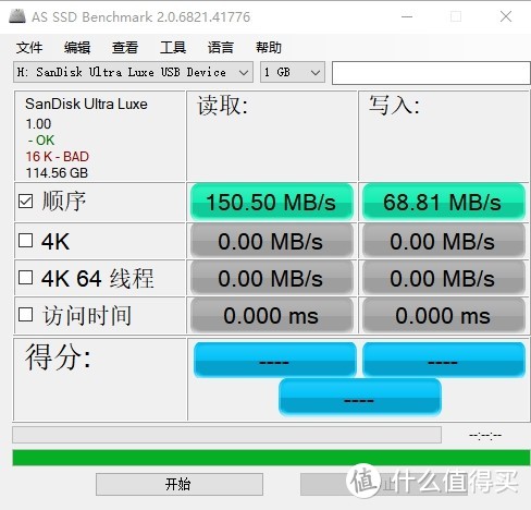 双11将至，我的随身存储设备选购心得——以闪迪U盘为例