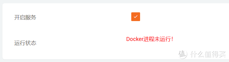 LEDE酷软Docker安装Jellyfin，实现软路由与媒体中心一体化功能