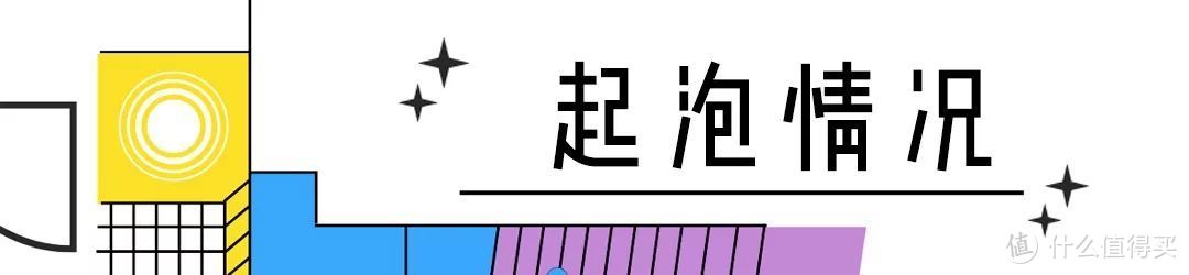 洗面奶测评|美妆up主自发安利？抖音爆款靠不靠谱？洁面粉就知道嘉娜宝？来洗脸叭！