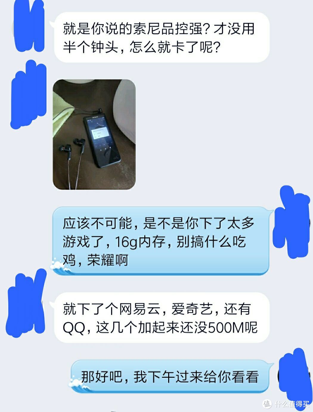 安利朋友买了索尼ZX505，结果又是赔礼，又得请她吃饭