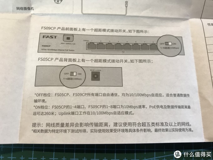 家庭局域网络改造千兆升级 —— 菜鸟瞎折腾