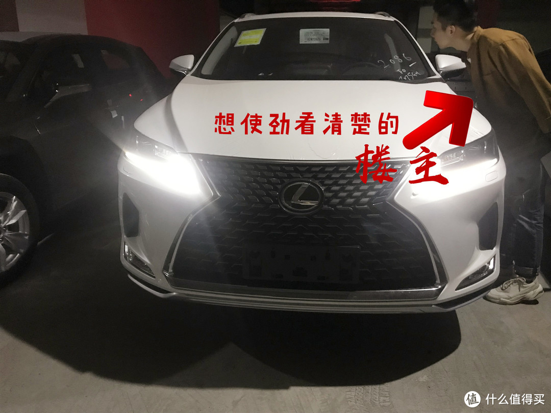 雷车不雷丨新款雷克萨斯 LEXUS RX300提车小记