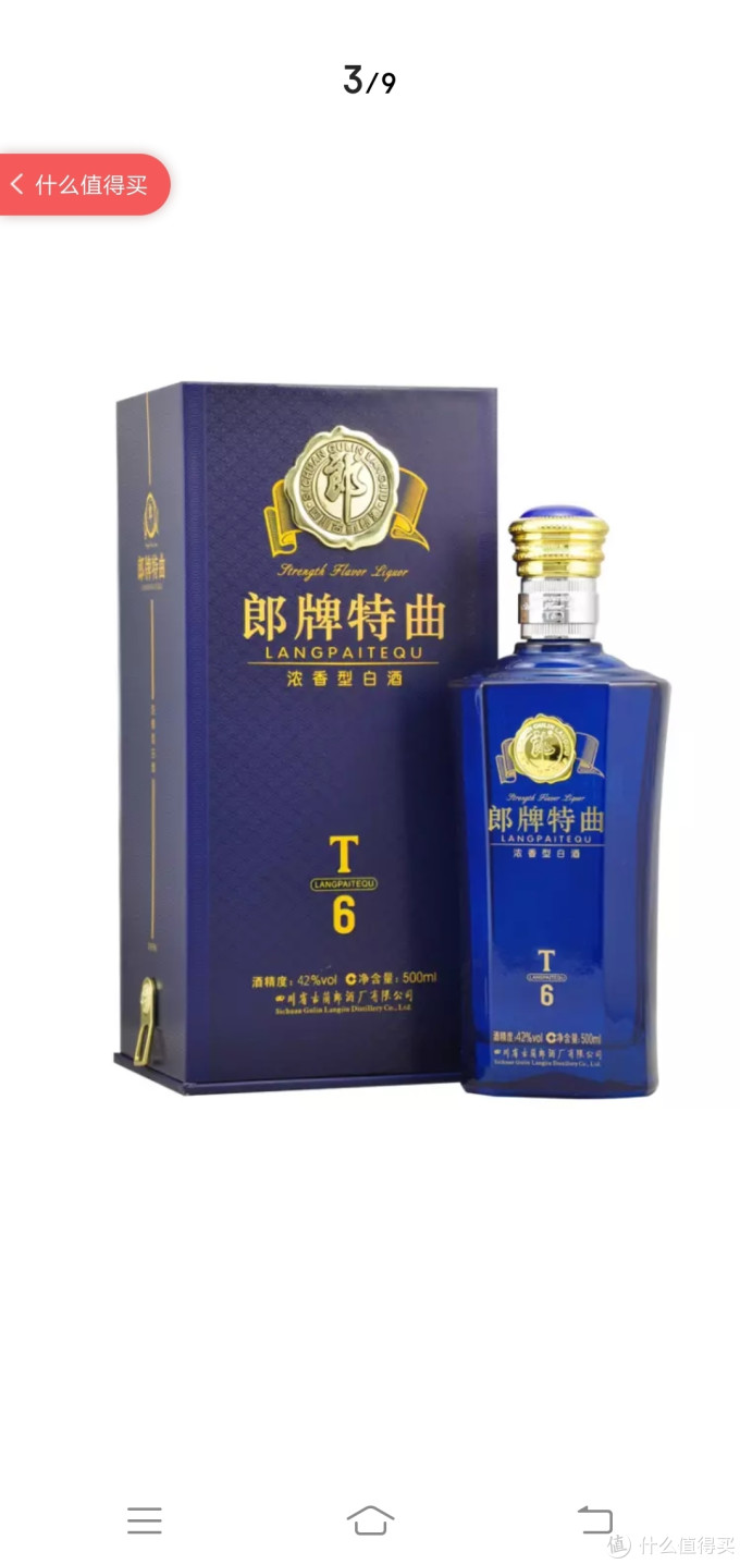 喝吐血推荐，60-110价位，送人自饮都不错的白酒，包含大品牌和小品牌