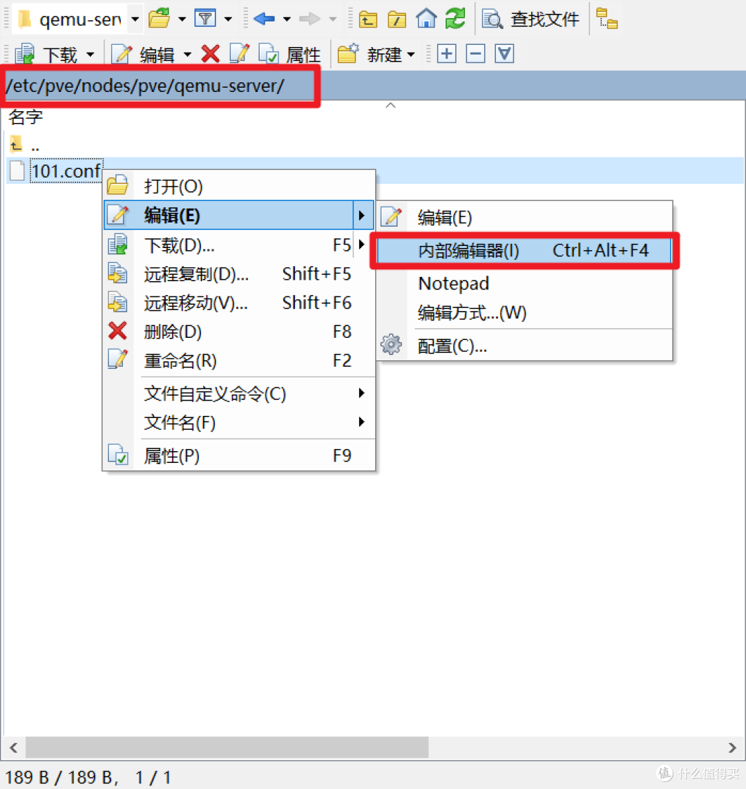 值无不言148期:一篇搞定双软路由+NAS系统安装