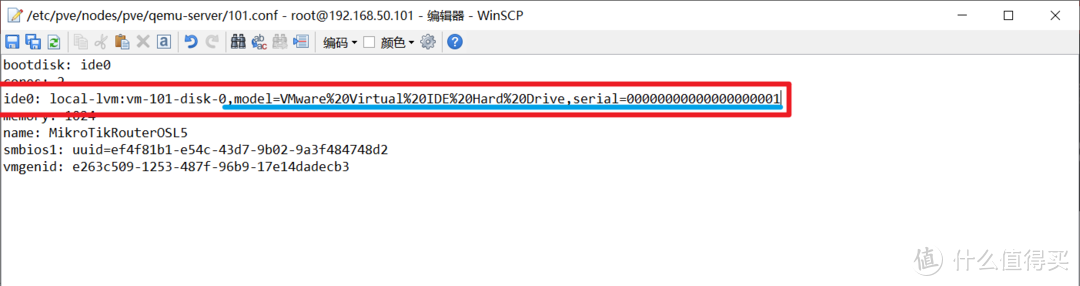 值无不言148期:一篇搞定双软路由+NAS系统安装