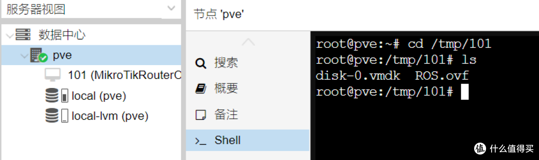 值无不言148期:一篇搞定双软路由+NAS系统安装