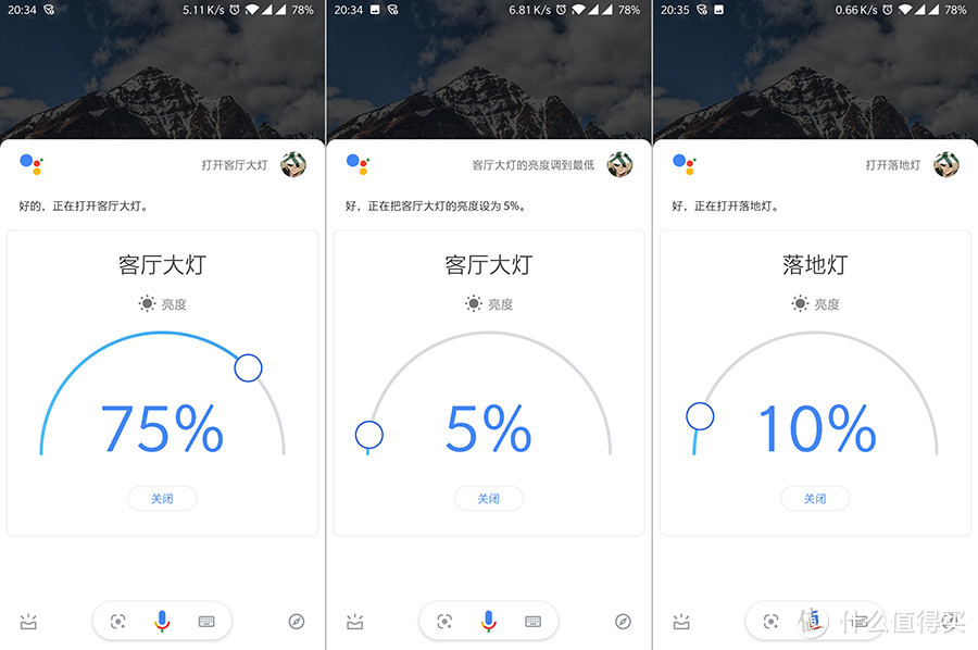 小爱同学关灯，OK Google开灯，嘿Siri关闭所有灯，Yeelight：你们到底闹哪样？-- Yeelight智能灯具套装评测