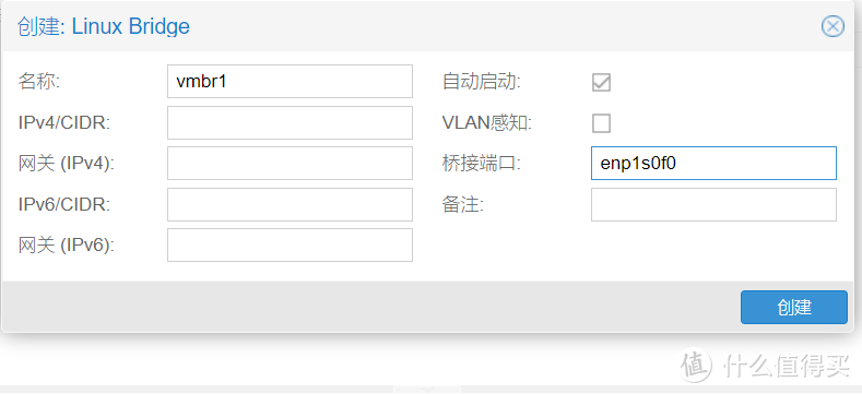 值无不言148期:一篇搞定双软路由+NAS系统安装