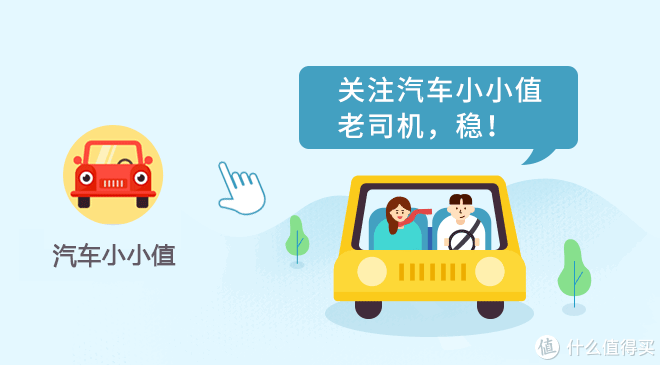 #双11好物清单#征稿总结:还在为选购车品而烦恼?白菜的、高贵的,老司机们都帮你选好了!
