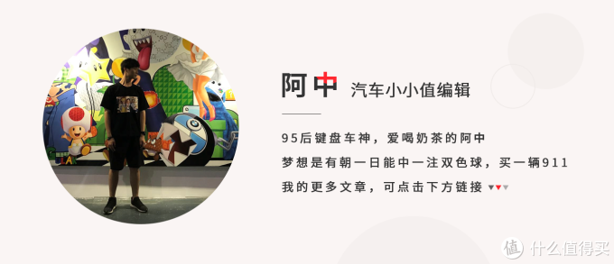 #双11好物清单#征稿总结:还在为选购车品而烦恼?白菜的、高贵的,老司机们都帮你选好了!